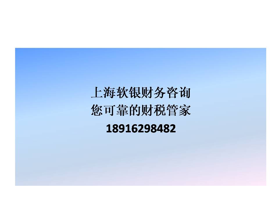 2025年關賬前必查|個稅返還手續費的會計及稅務處理