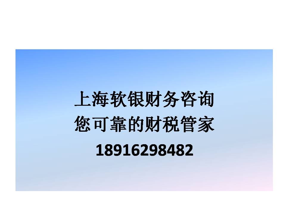 初創企業福利！上海社保補貼詳解，助力小微企業輕松起步